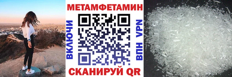 АМФ VHQ  Купить закладки  Ликино-Дулёво 
