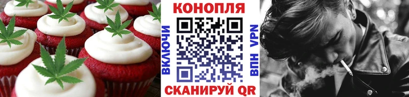 Еда ТГК конопля  Купить  Ликино-Дулёво 