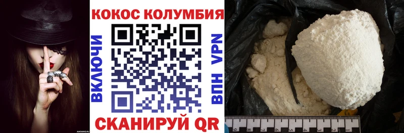 Кокаин Боливия  Купить закладки  Ликино-Дулёво 
