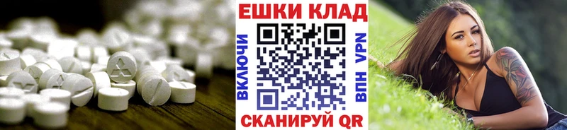 ЭКСТАЗИ MDMA  Купить где  Ликино-Дулёво 