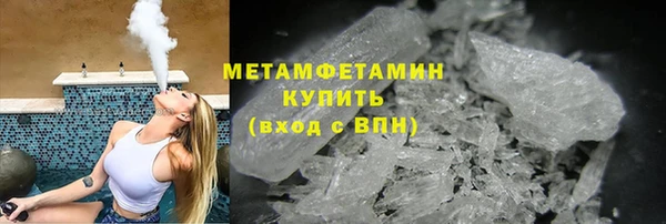 альфа пвп VHQ Каменск-Шахтинский