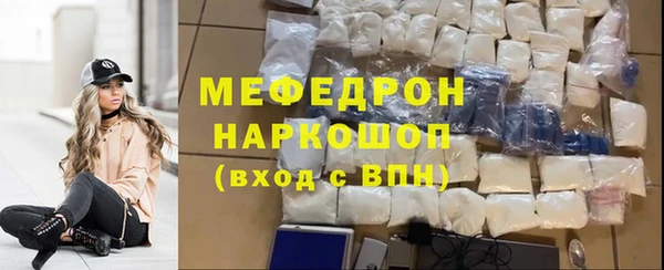 альфа пвп VHQ Каменск-Шахтинский