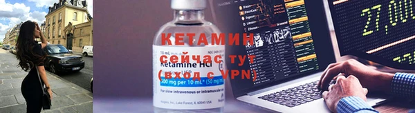 альфа пвп VHQ Каменск-Шахтинский