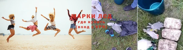 прущие крисы Каменногорск
