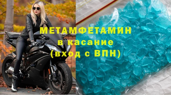 прущие крисы Каменногорск