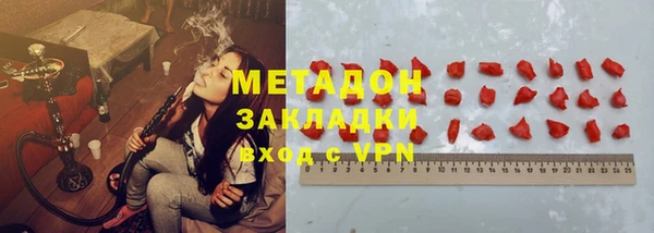 альфа пвп VHQ Каменск-Шахтинский