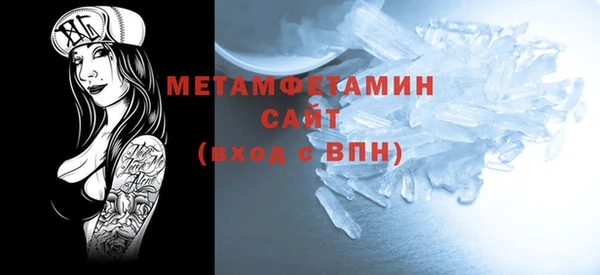 прущие крисы Каменногорск