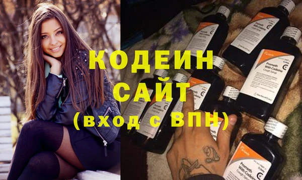 альфа пвп VHQ Каменск-Шахтинский
