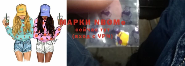 альфа пвп VHQ Каменск-Шахтинский