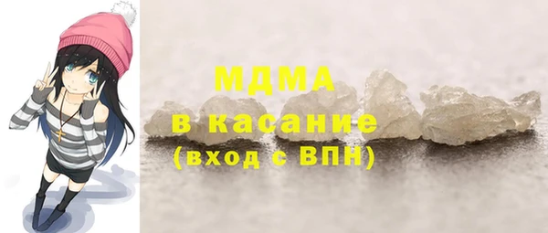 альфа пвп VHQ Каменск-Шахтинский