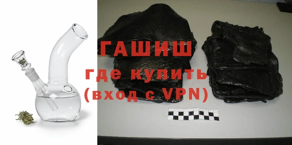 альфа пвп VHQ Каменск-Шахтинский