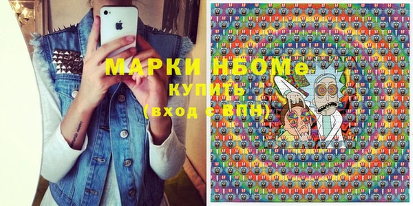 прущие крисы Каменногорск