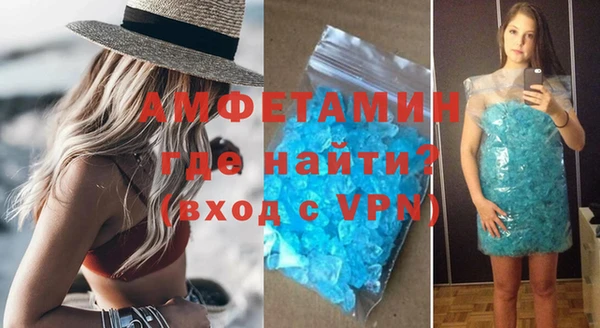 прущие крисы Каменногорск