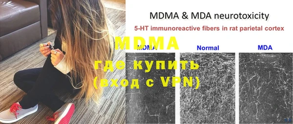 альфа пвп VHQ Каменск-Шахтинский