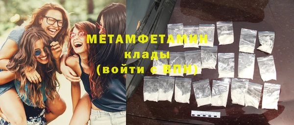 альфа пвп VHQ Каменск-Шахтинский