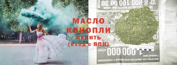 прущие крисы Каменногорск