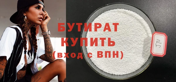 прущие крисы Каменногорск