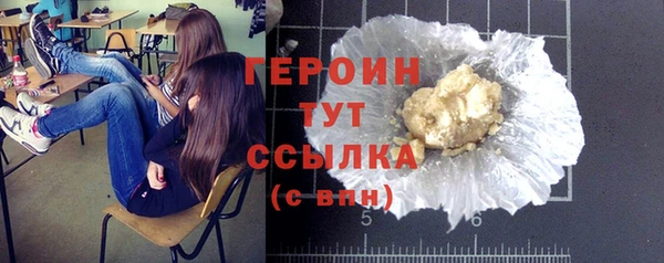 альфа пвп VHQ Каменск-Шахтинский