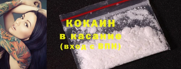прущие крисы Каменногорск
