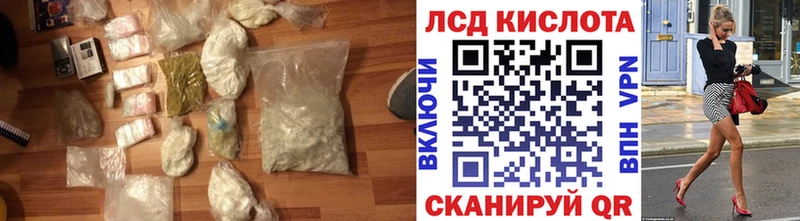 ЛСД экстази ecstasy  Купить закладки  Ликино-Дулёво 