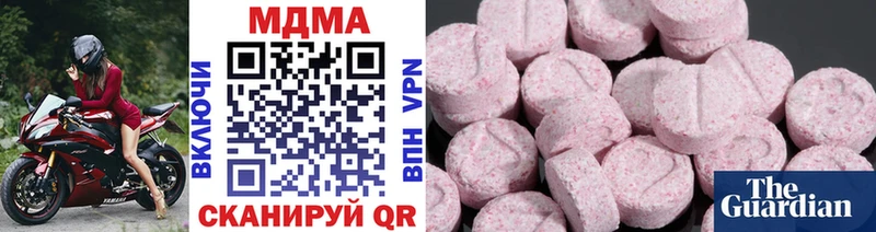 MDMA VHQ  Купить  Ликино-Дулёво 