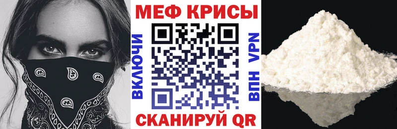Мефедрон 4 MMC  Купить  Ликино-Дулёво 